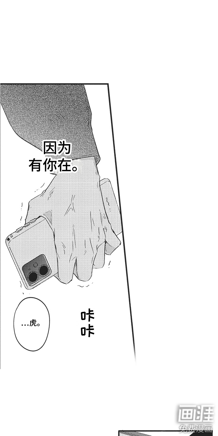 第15话3
