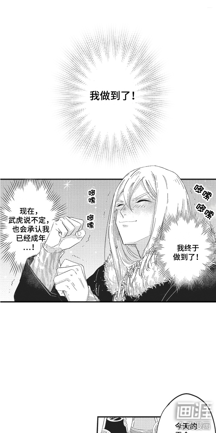 第15话16