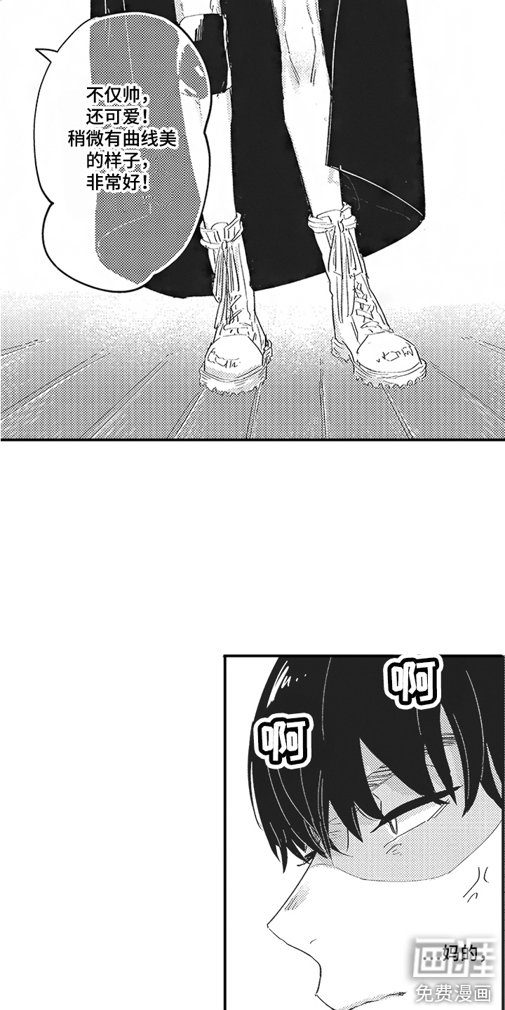 第14话9