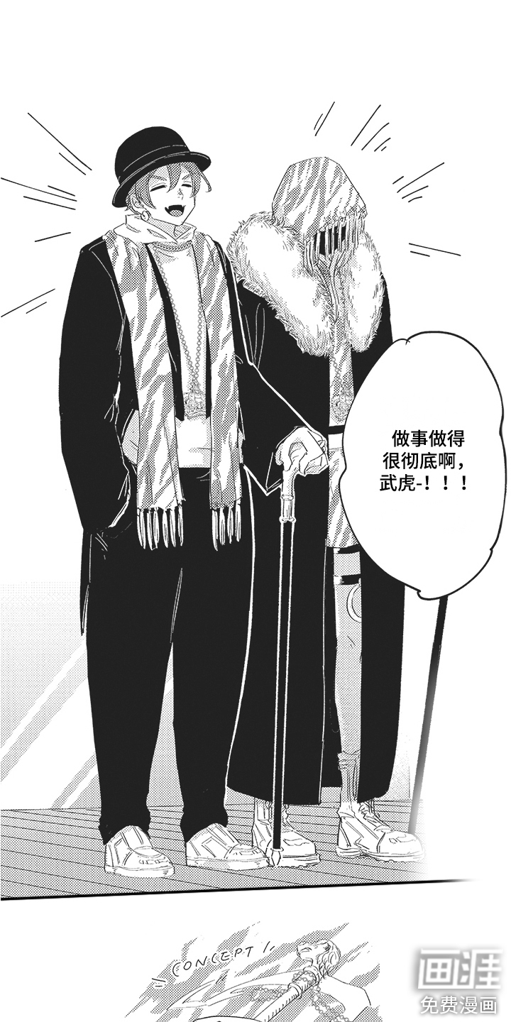 第14话6