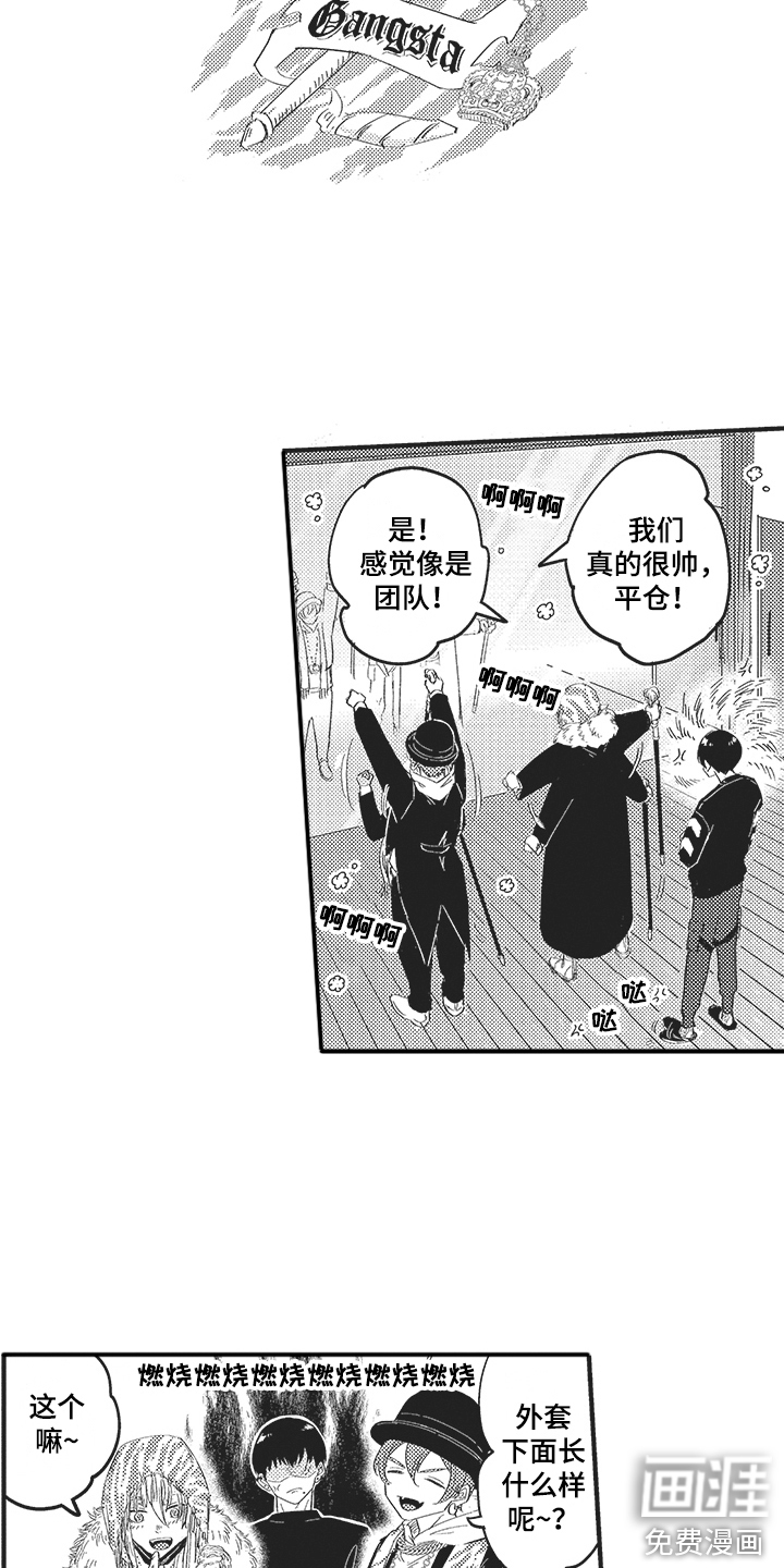 第14话7