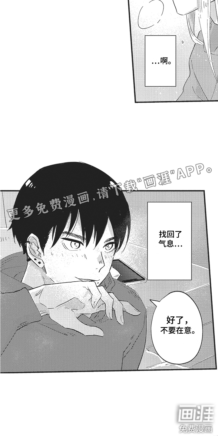 第14话1