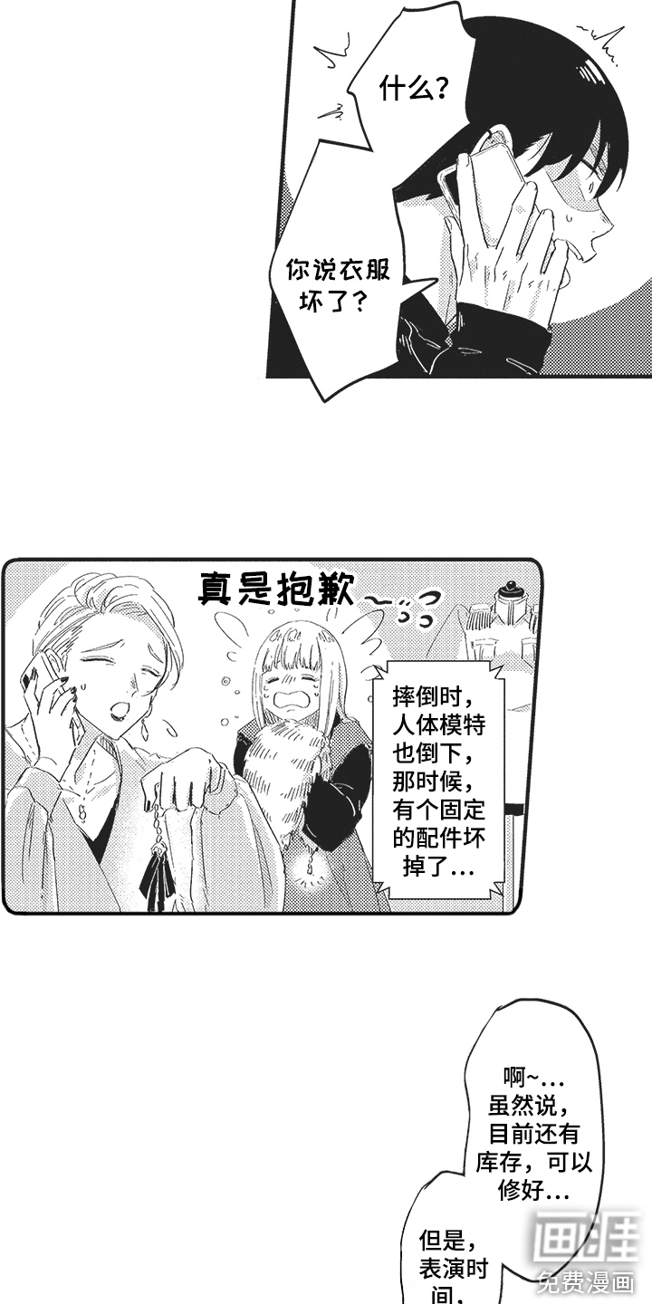 第14话12