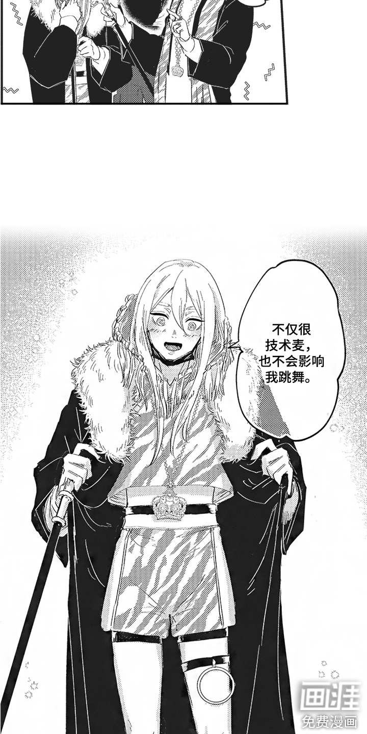 第14话8