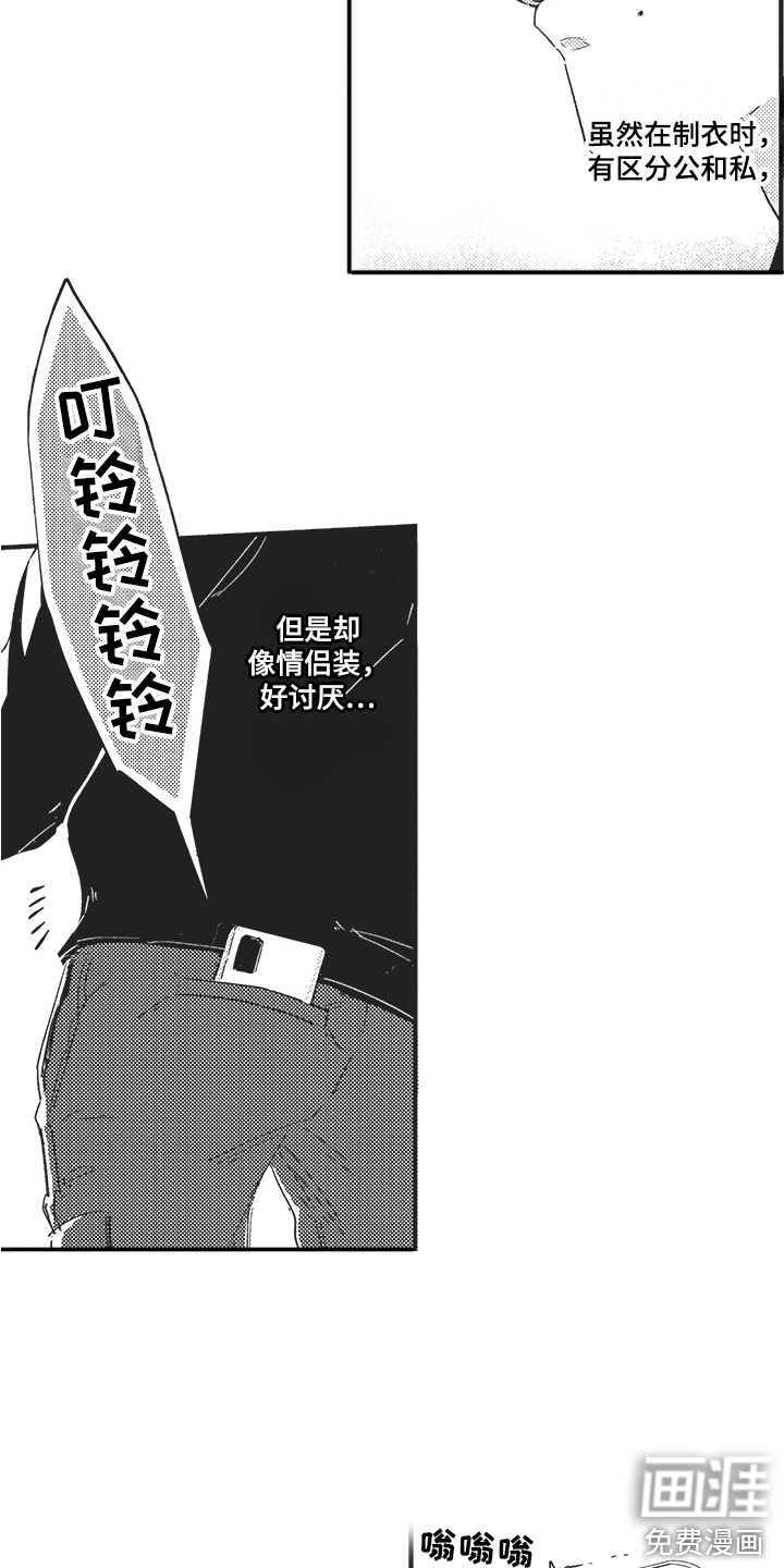 第14话10