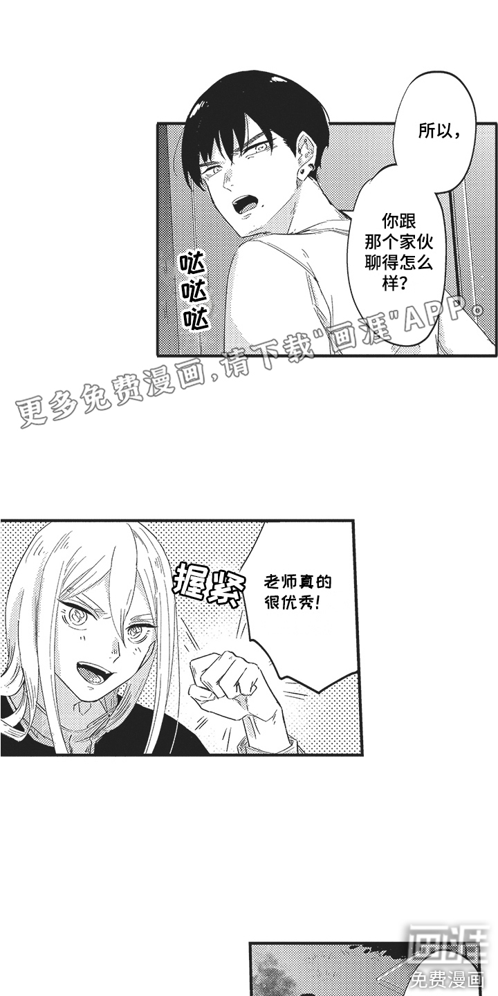 第12话0