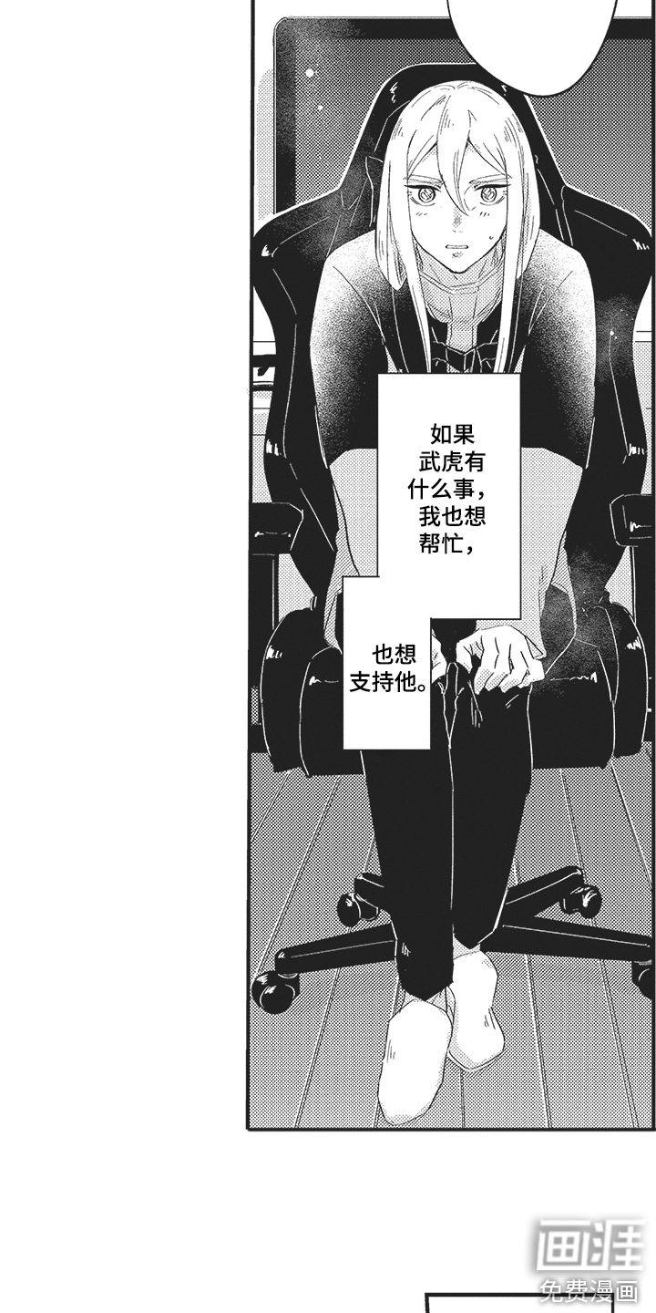 第11话6