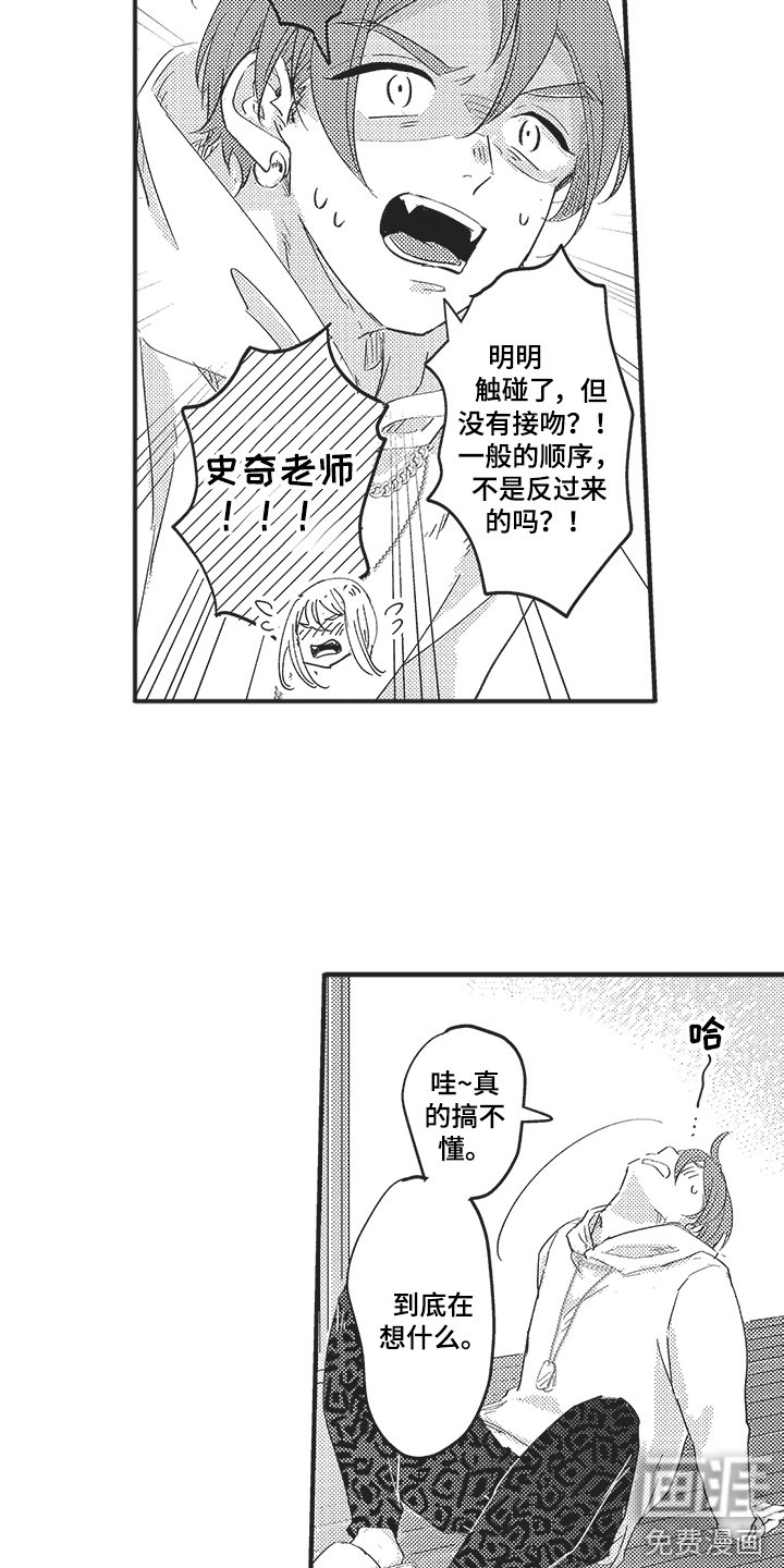 第11话3
