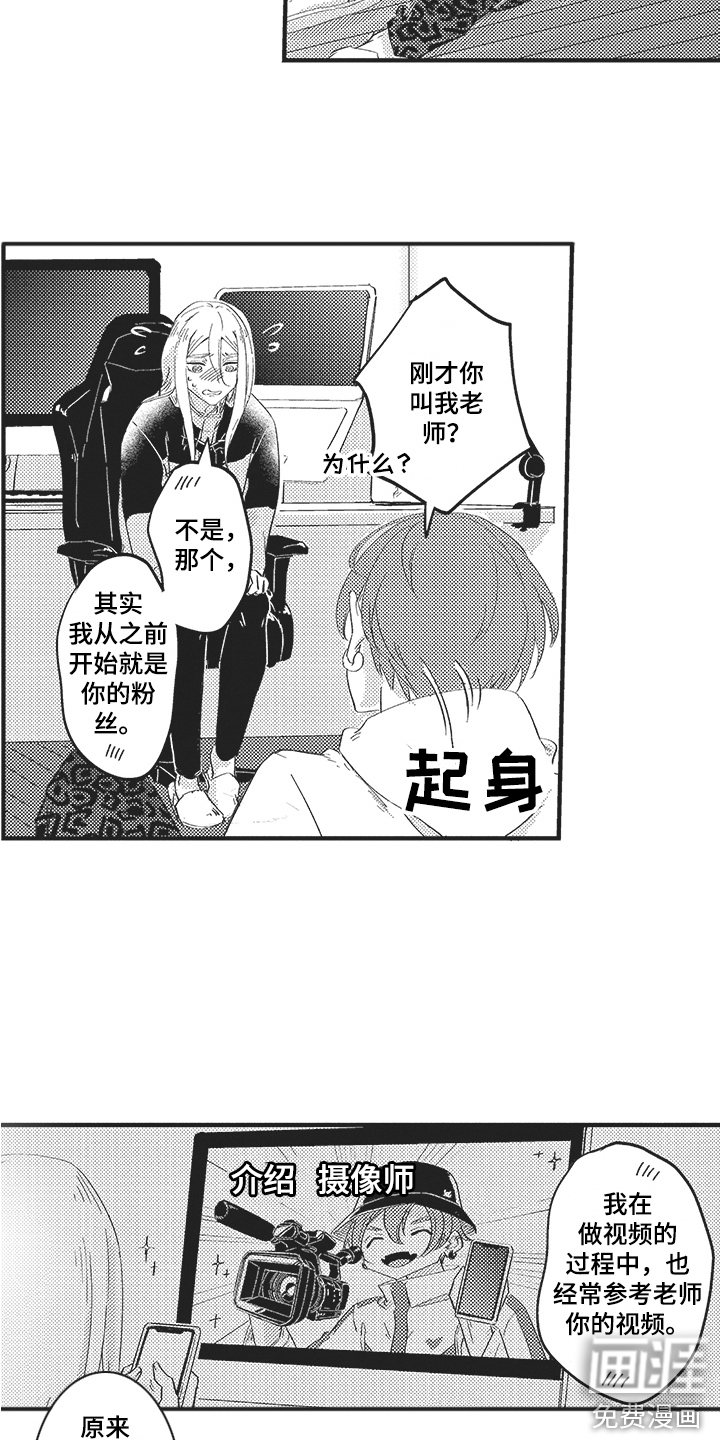 第11话4