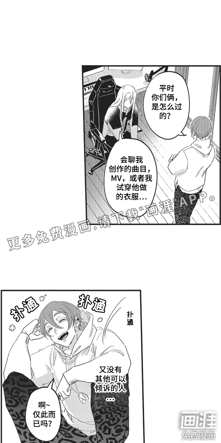 第11话0