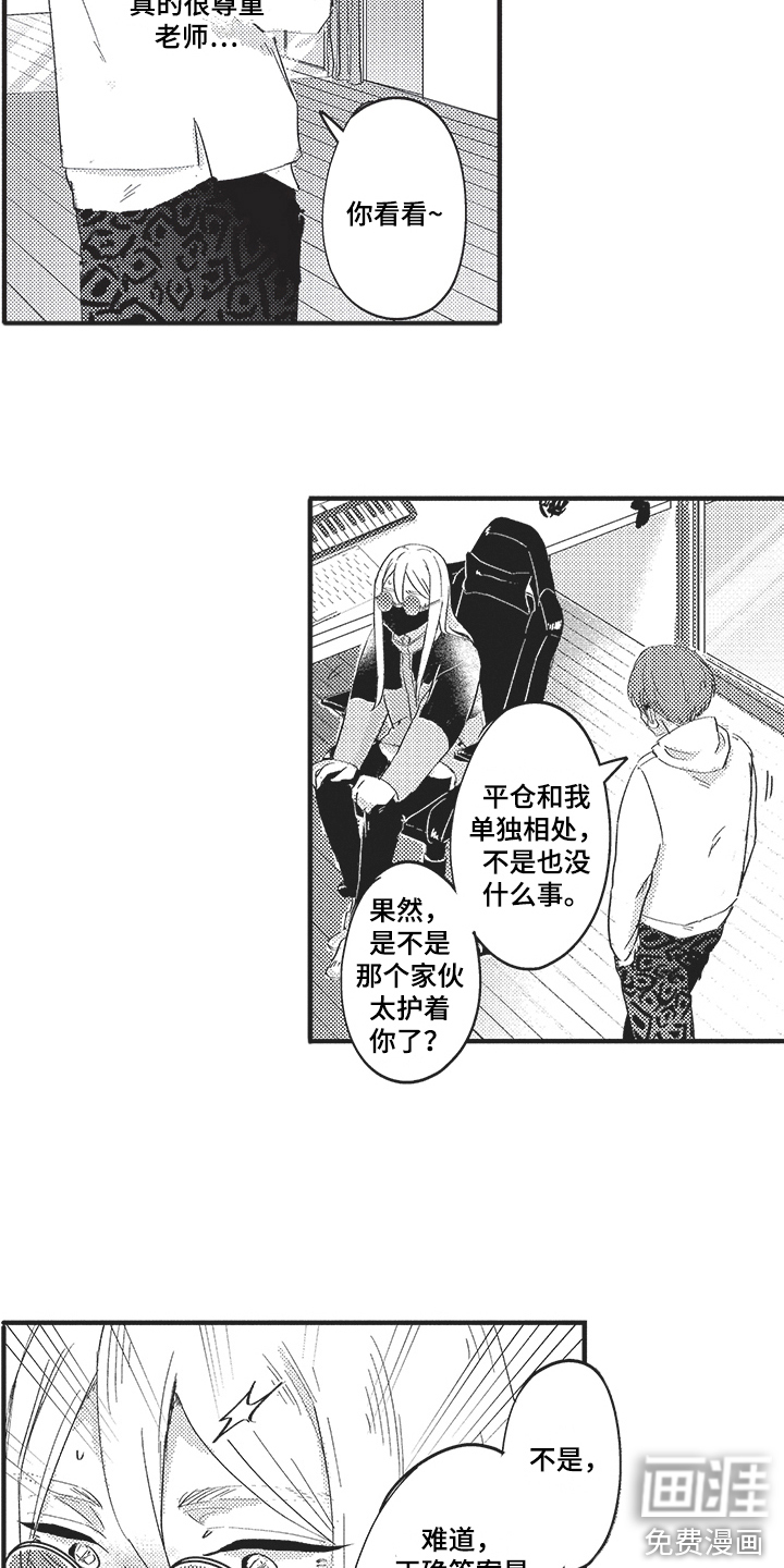 第10话9