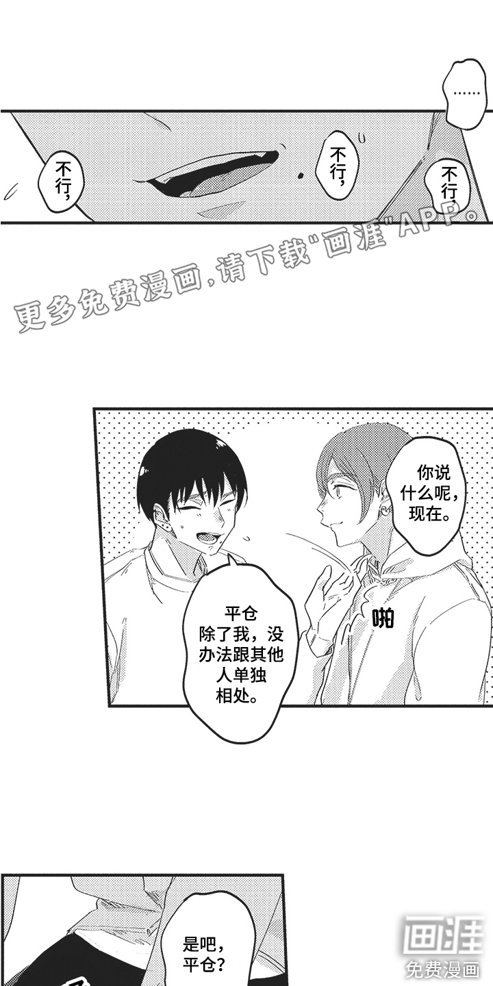 第10话0
