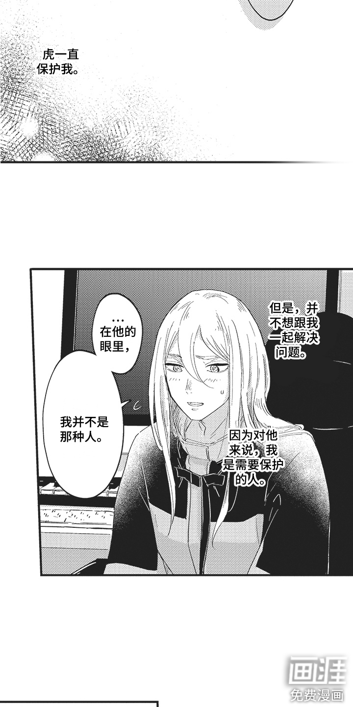 第10话13