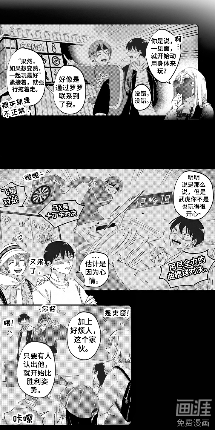 第9话5