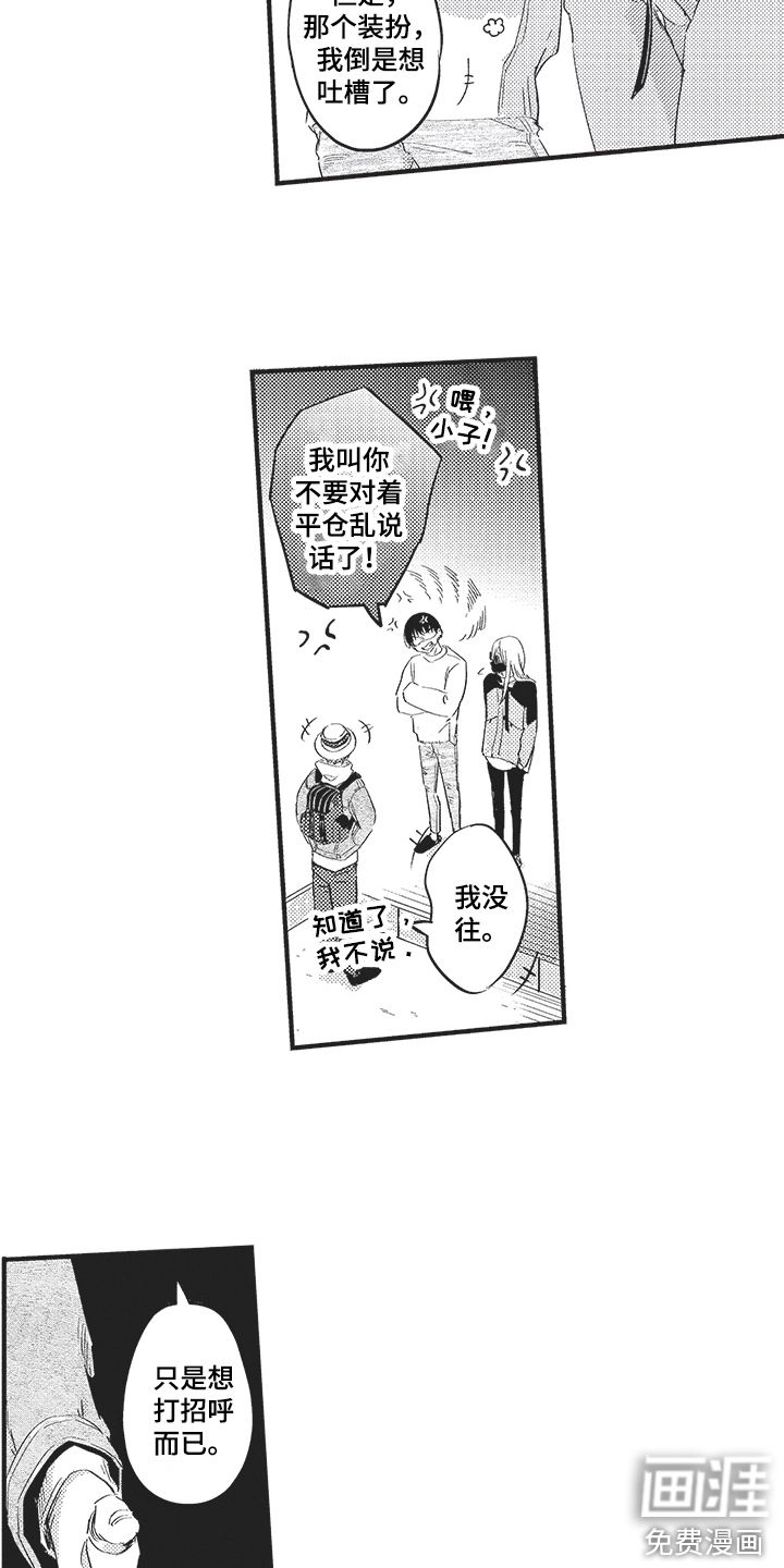第9话1