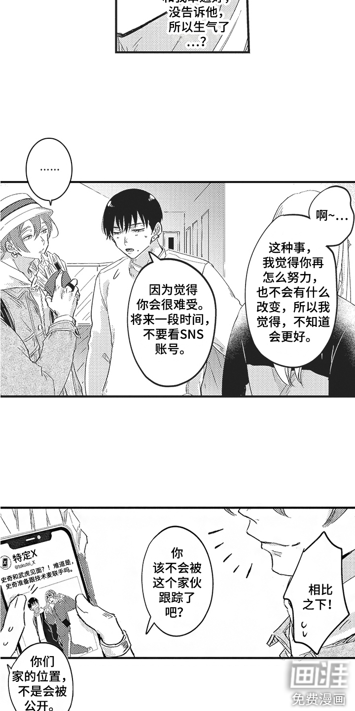第9话9