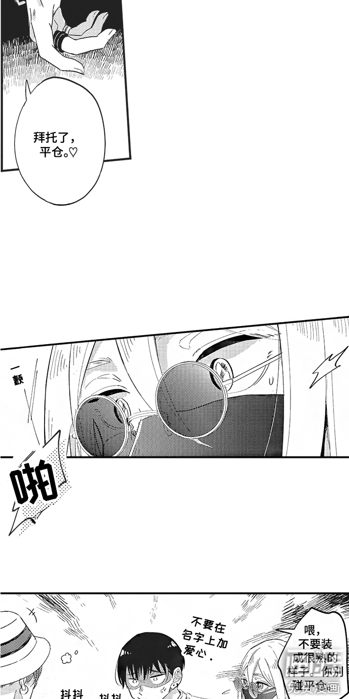 第9话2