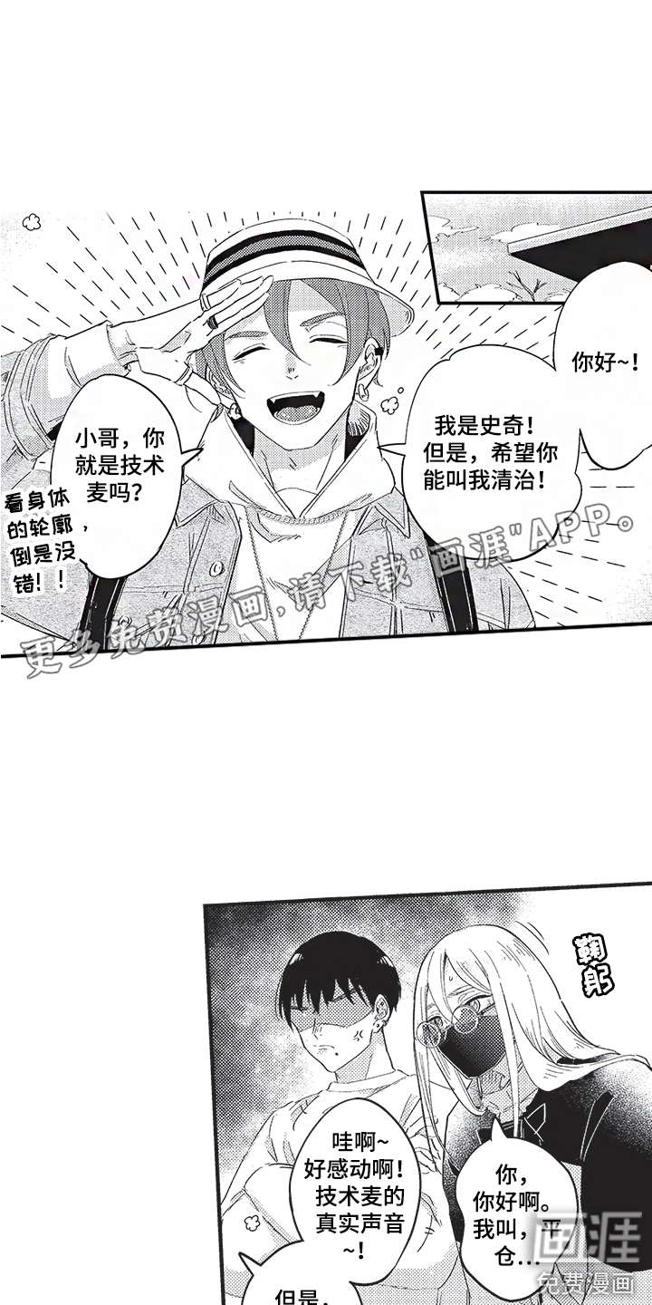 第9话0