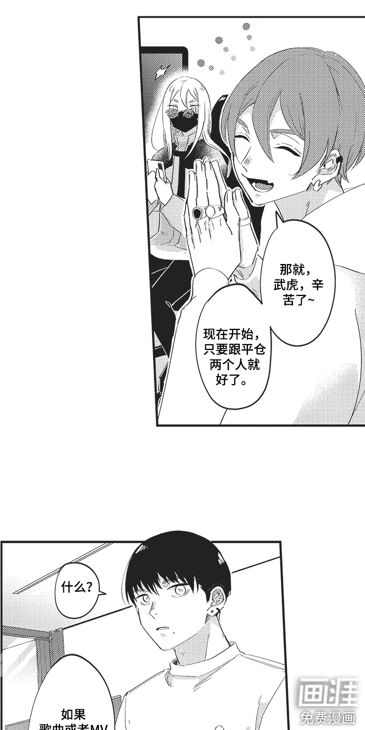第9话13