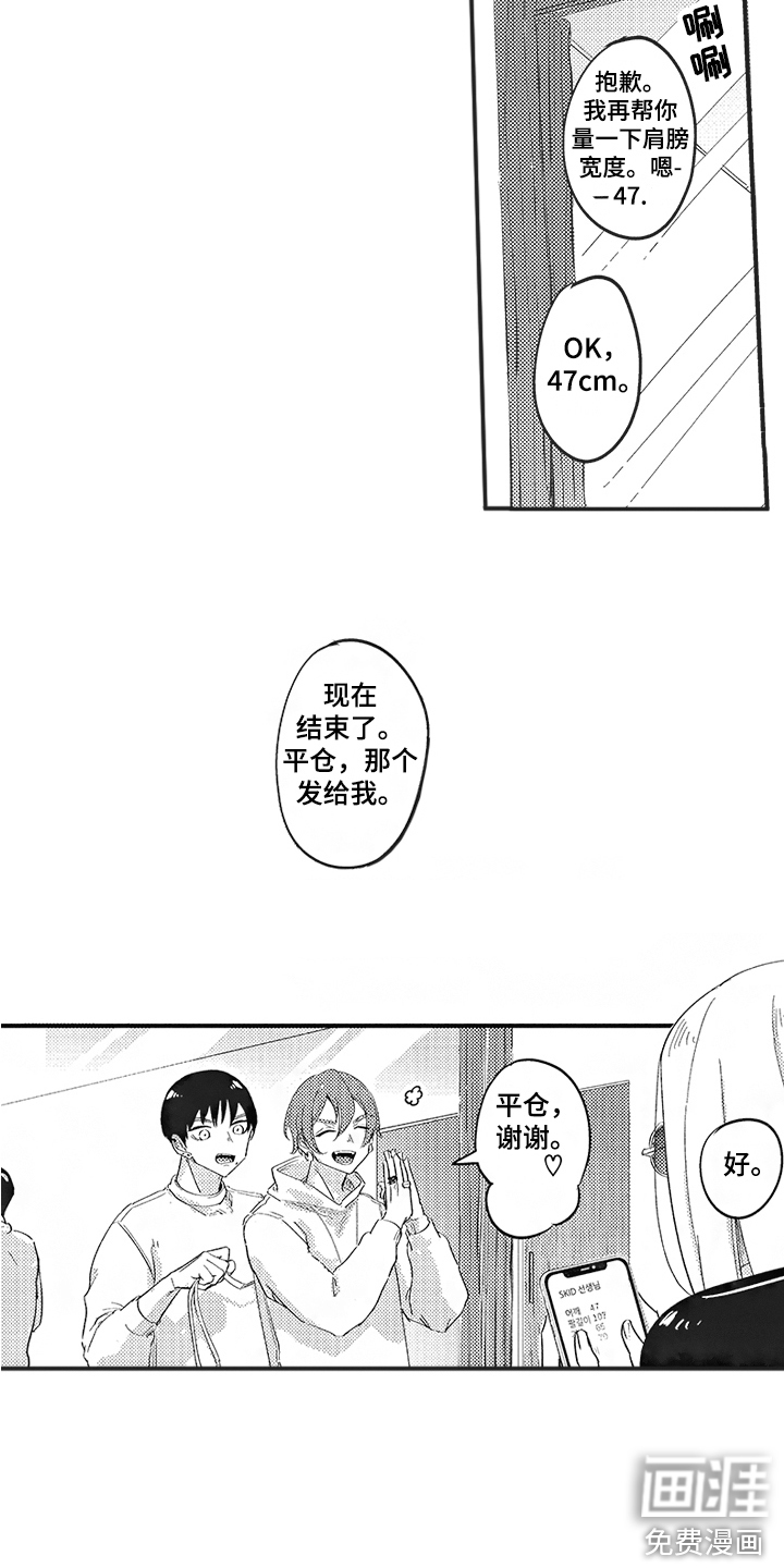 第9话12