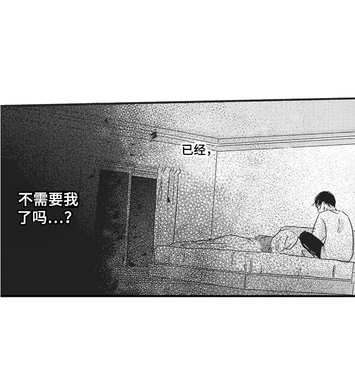 第8话15