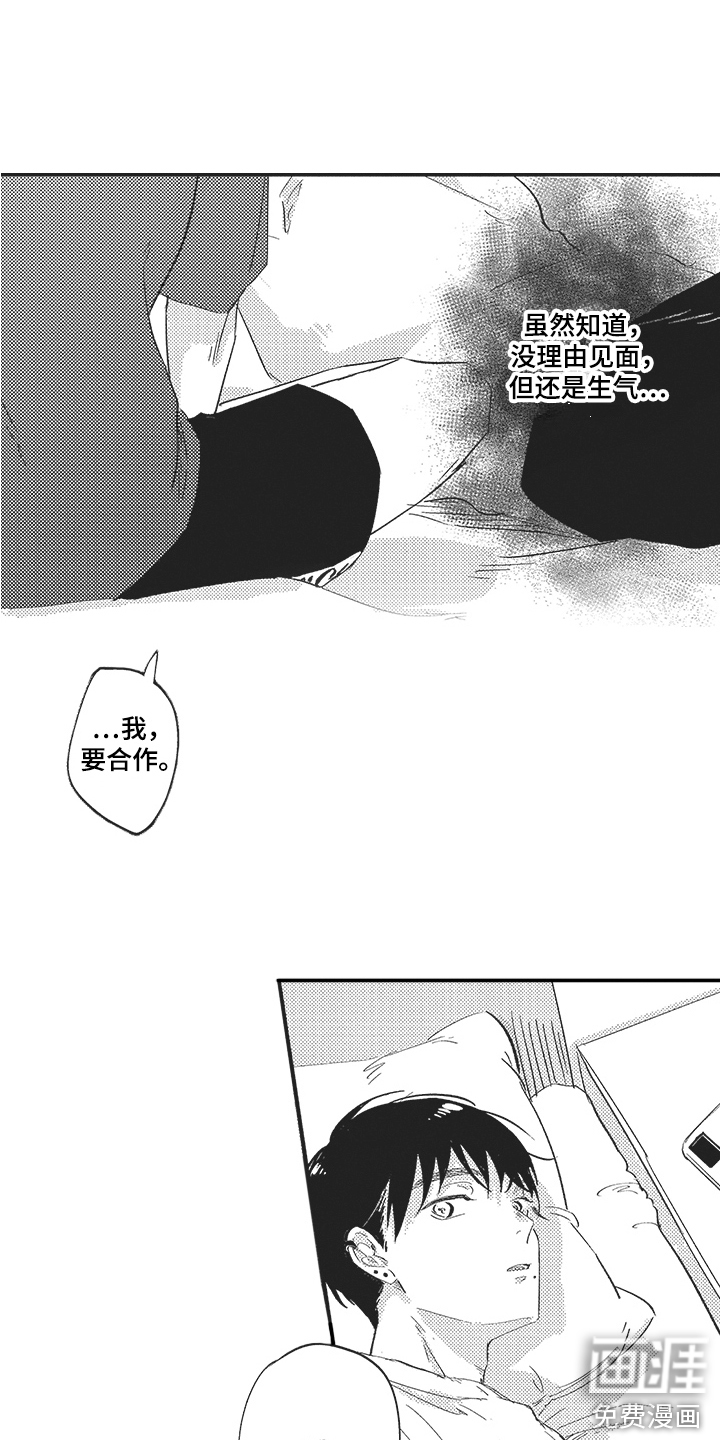 第8话8