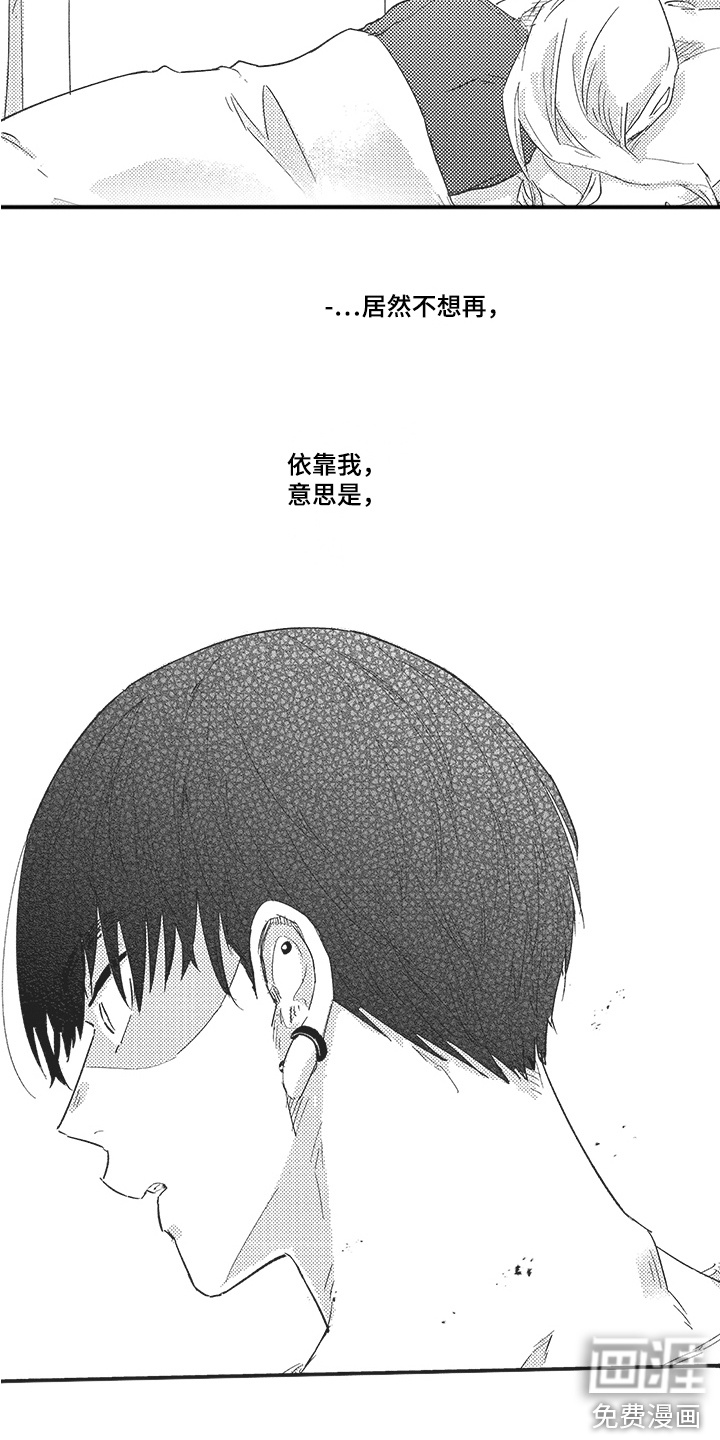 第8话14