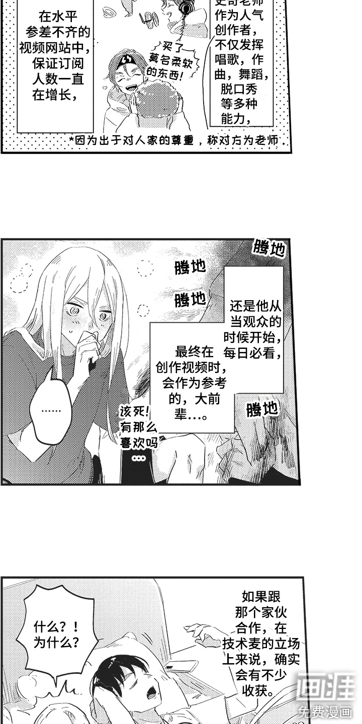 第8话5