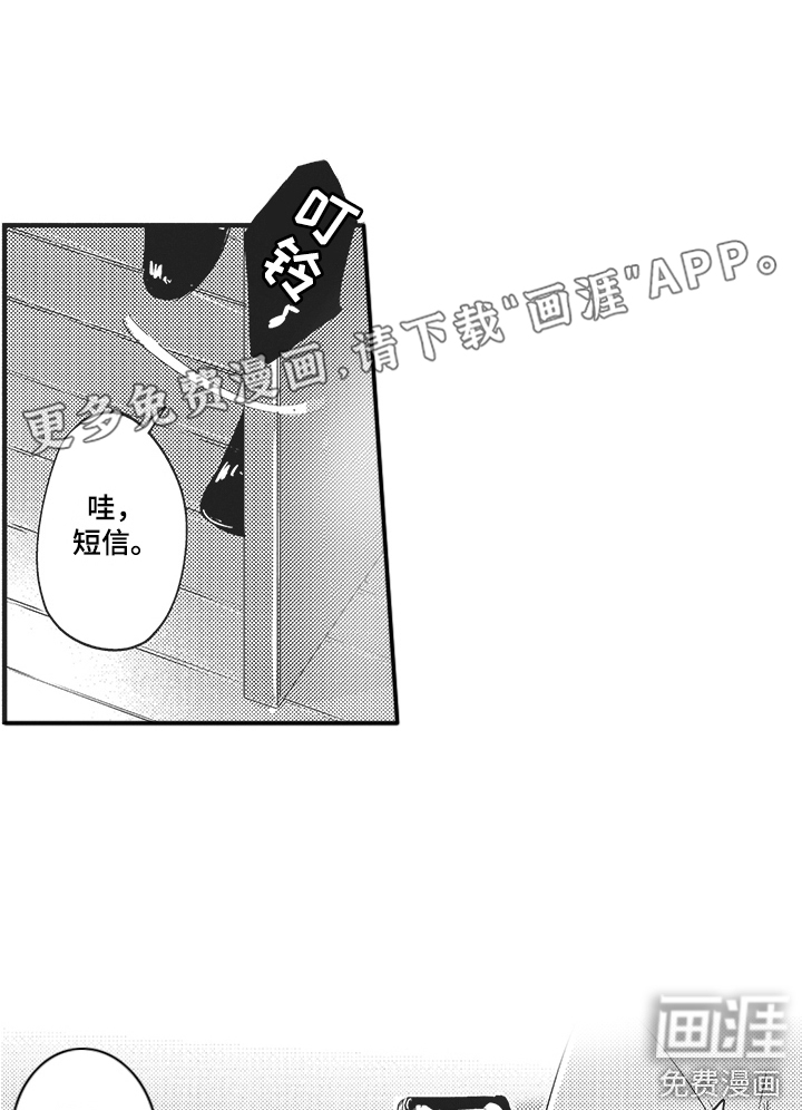 第8话0