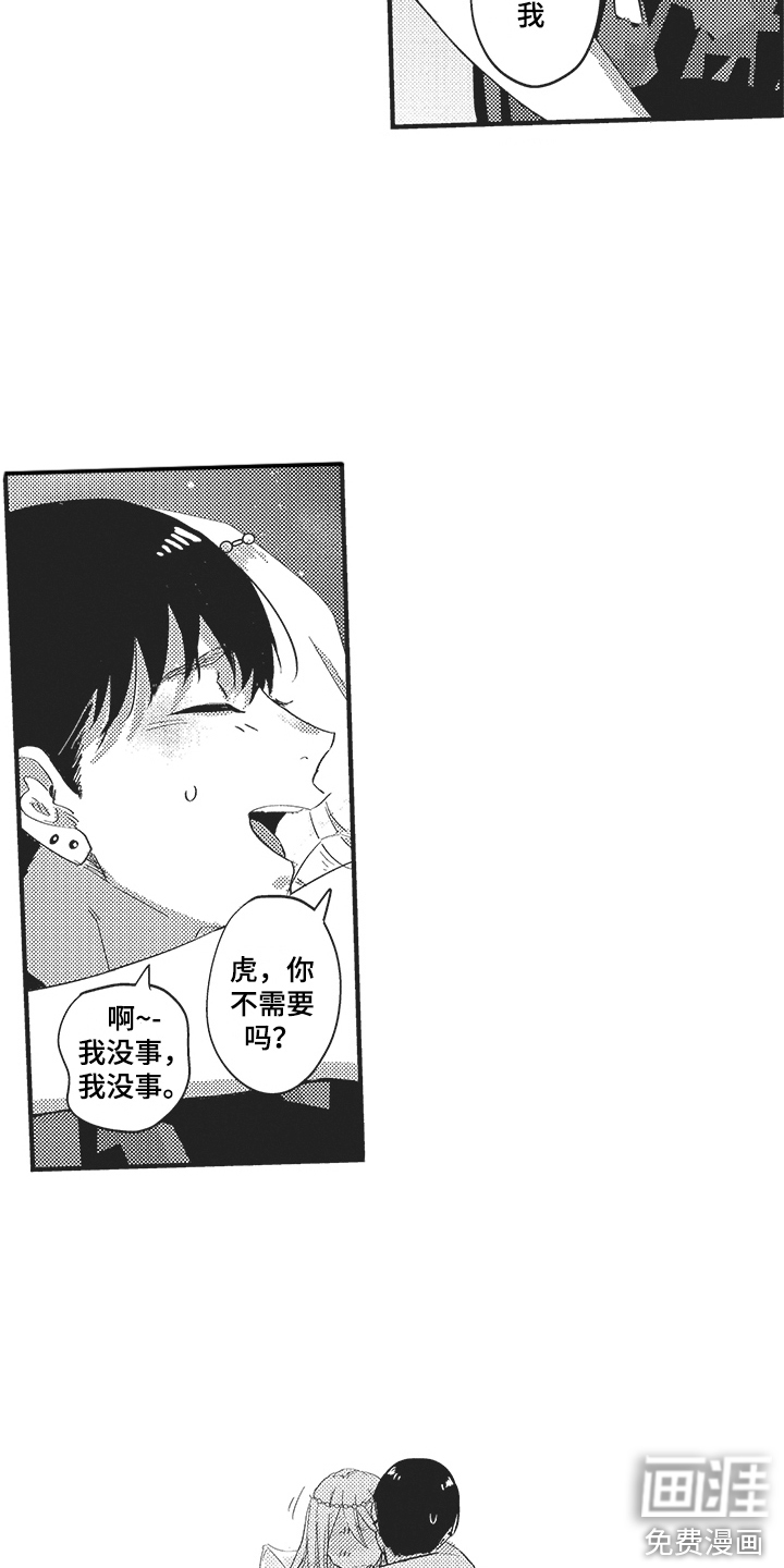 第7话9