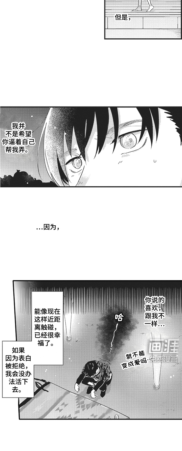 第7话14
