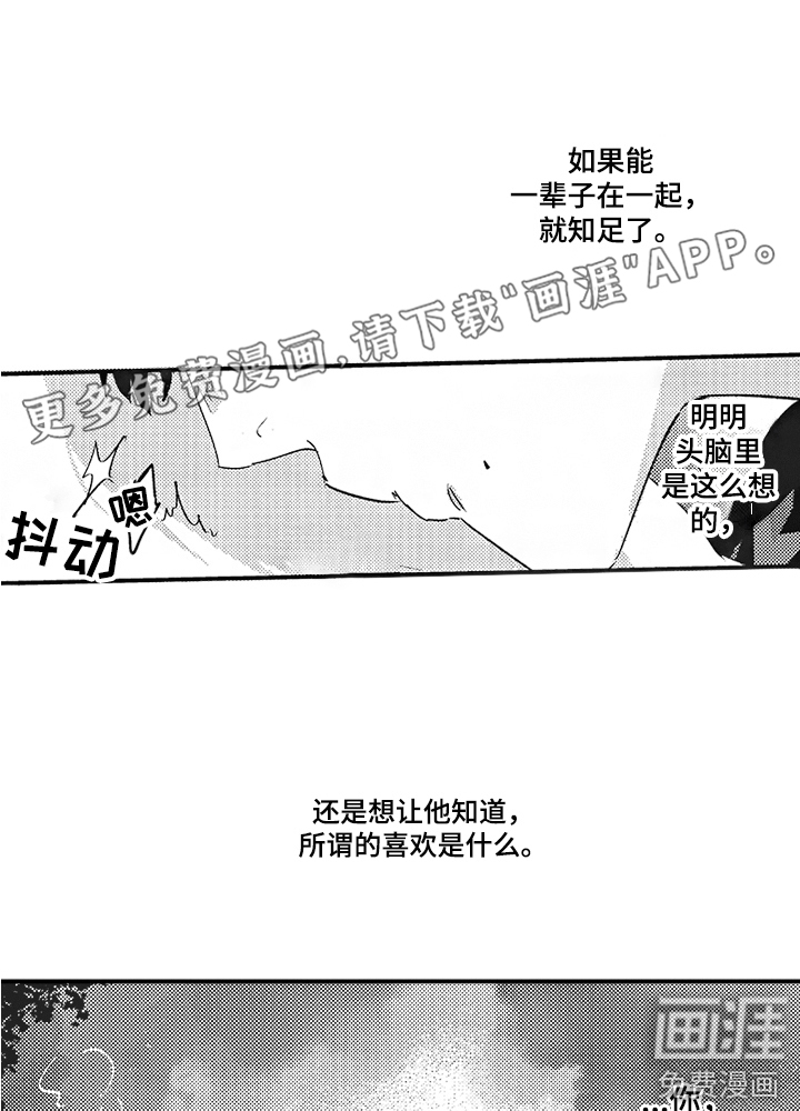 第7话0