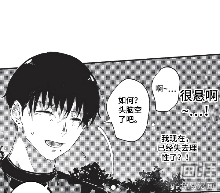 第7话6