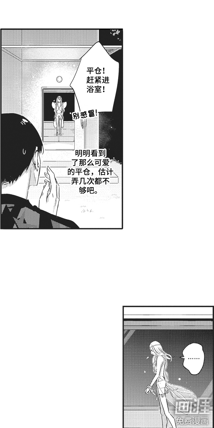 第7话13