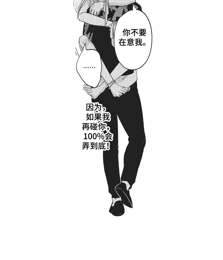第7话10