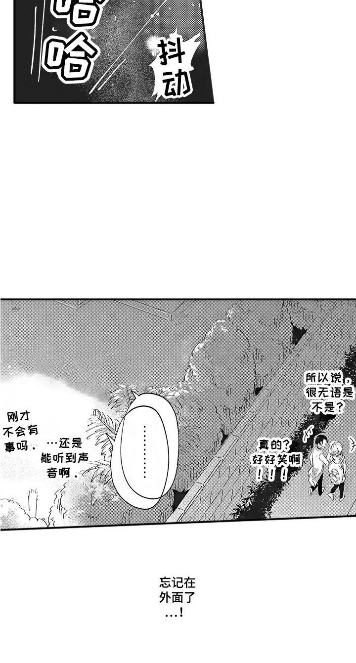 第7话4