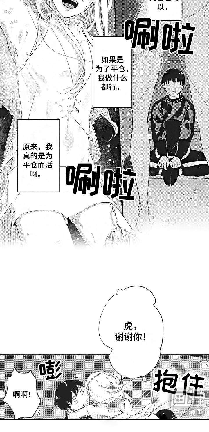第6话12