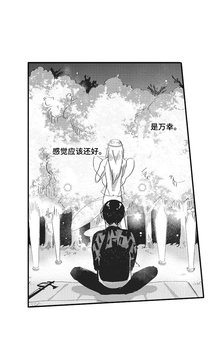 第6话9