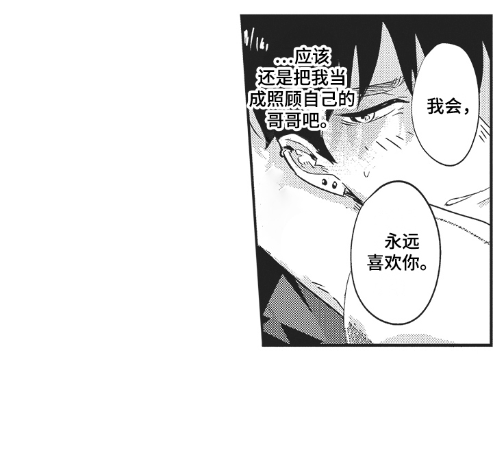 第6话14