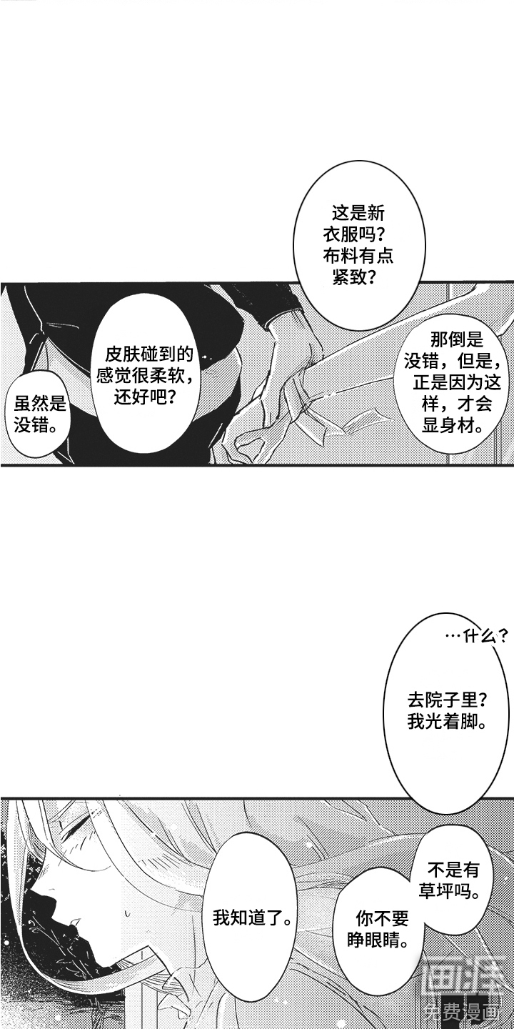 第6话2