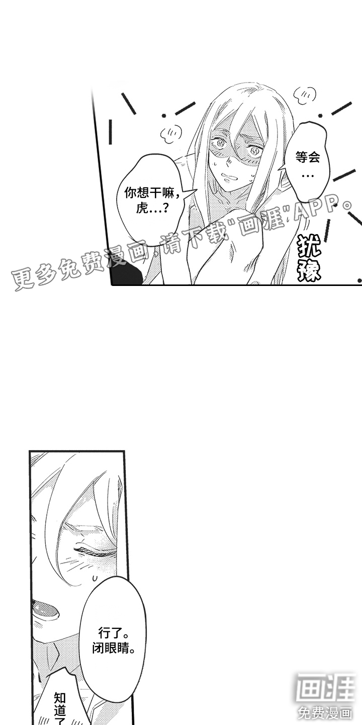 第6话0