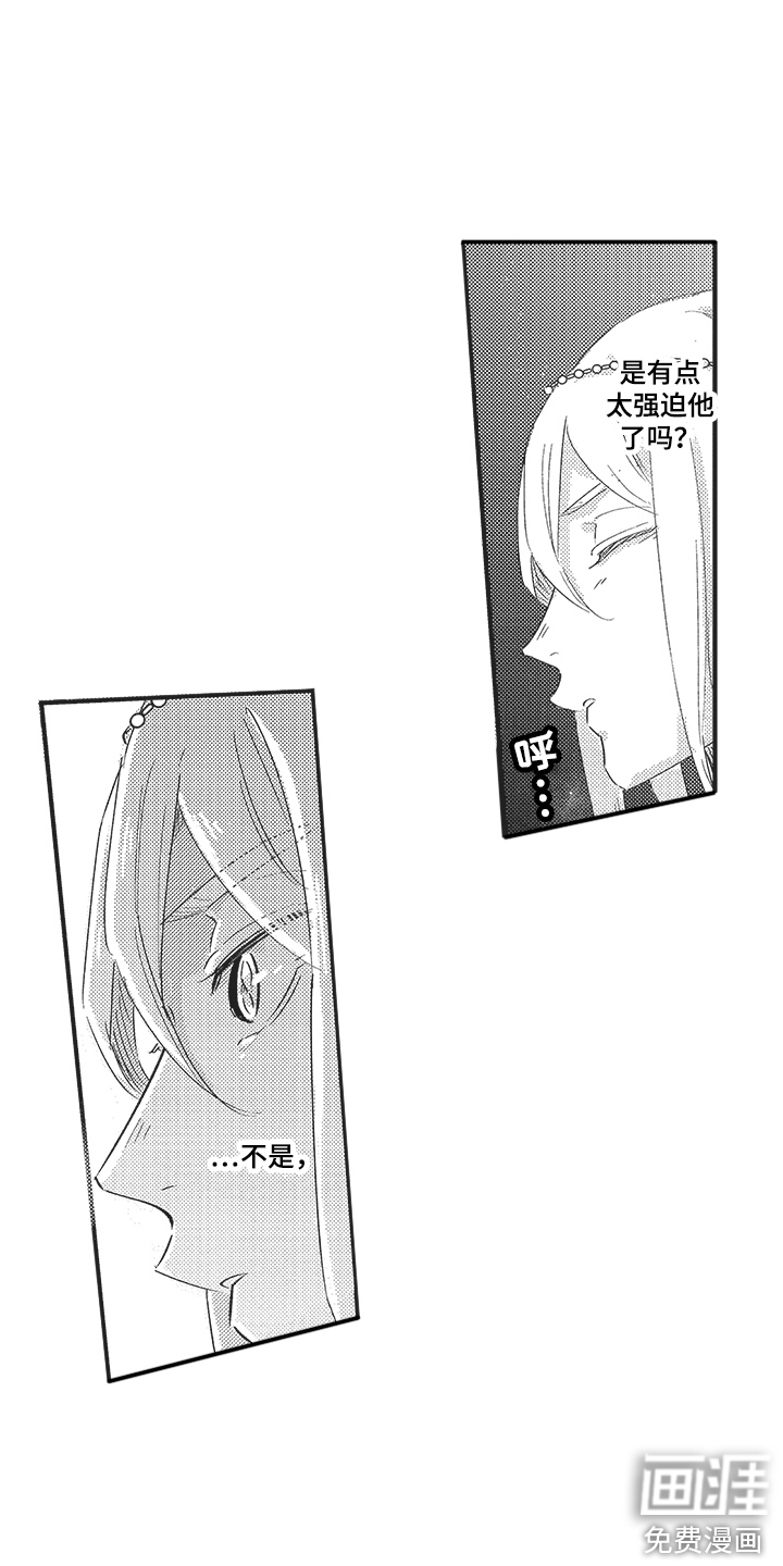 第6话8