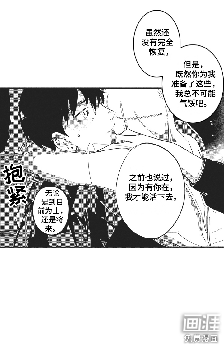 第6话13