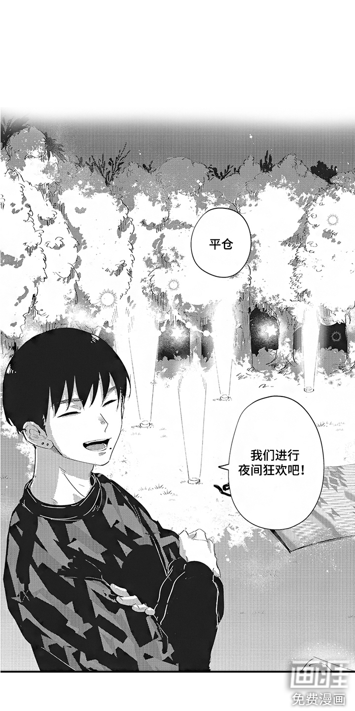 第6话4