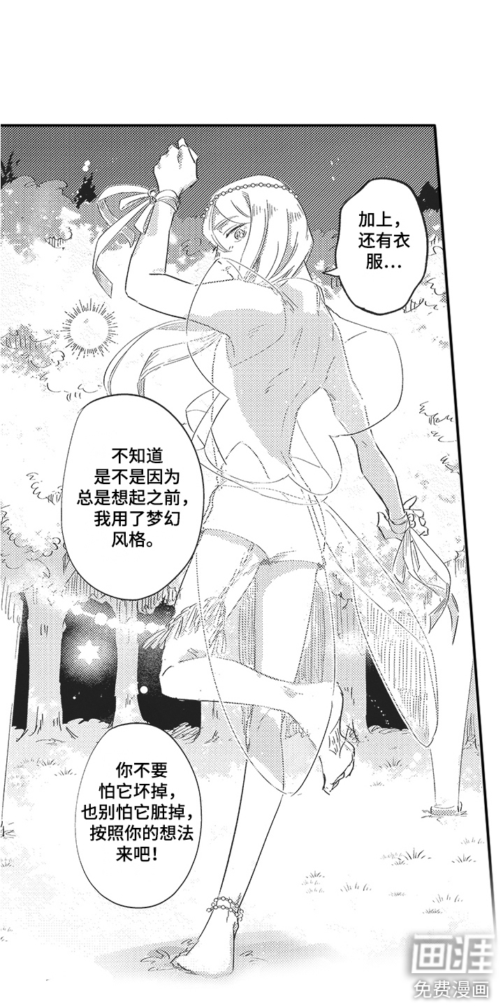 第6话6