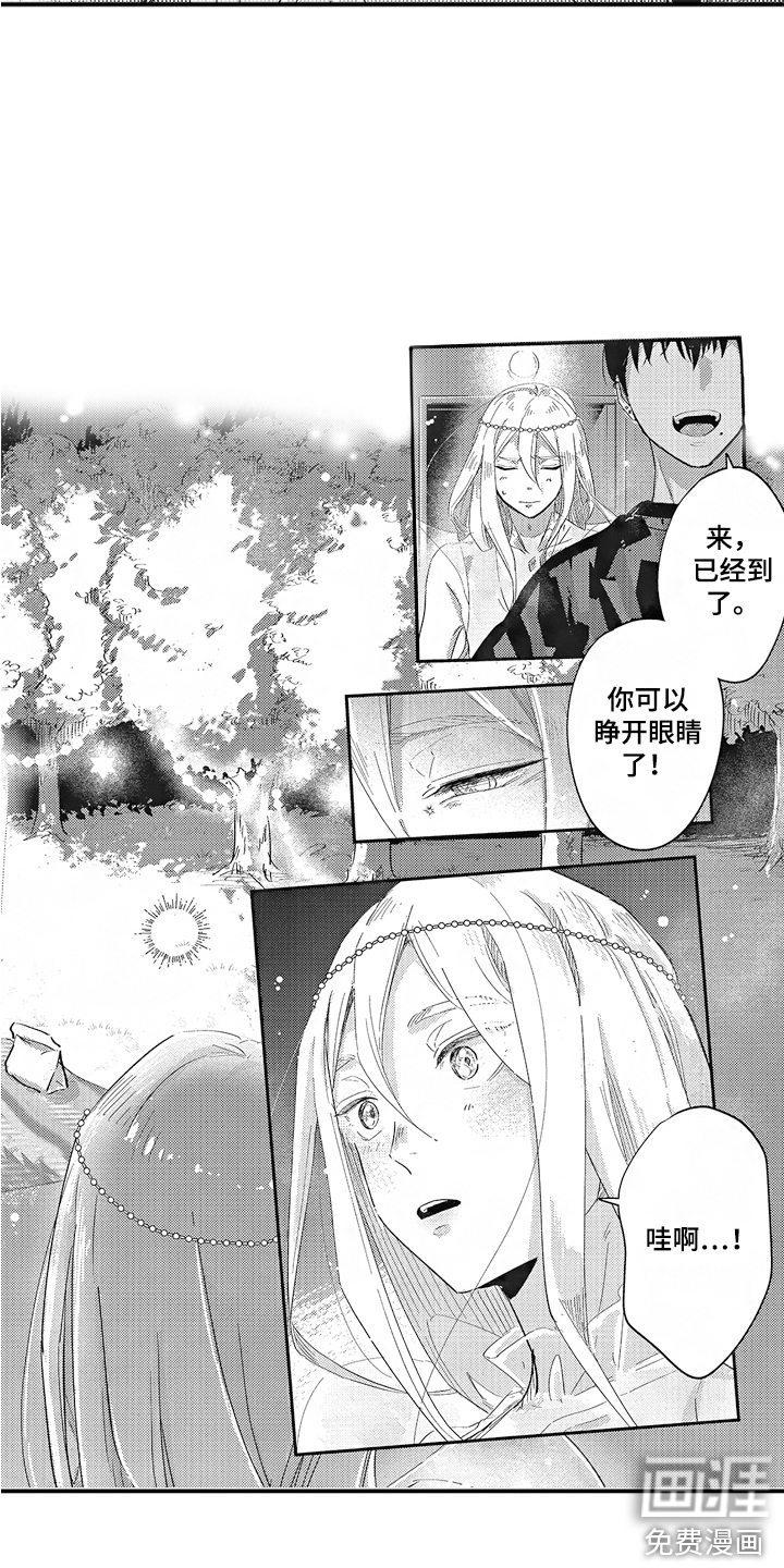 第6话3