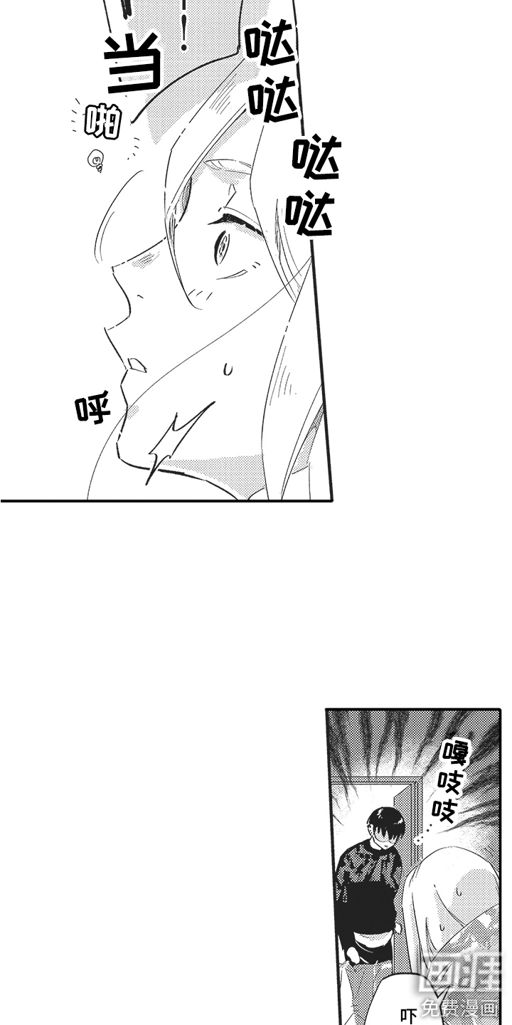 第5话14