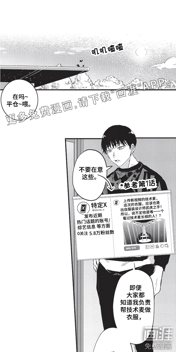 第5话0
