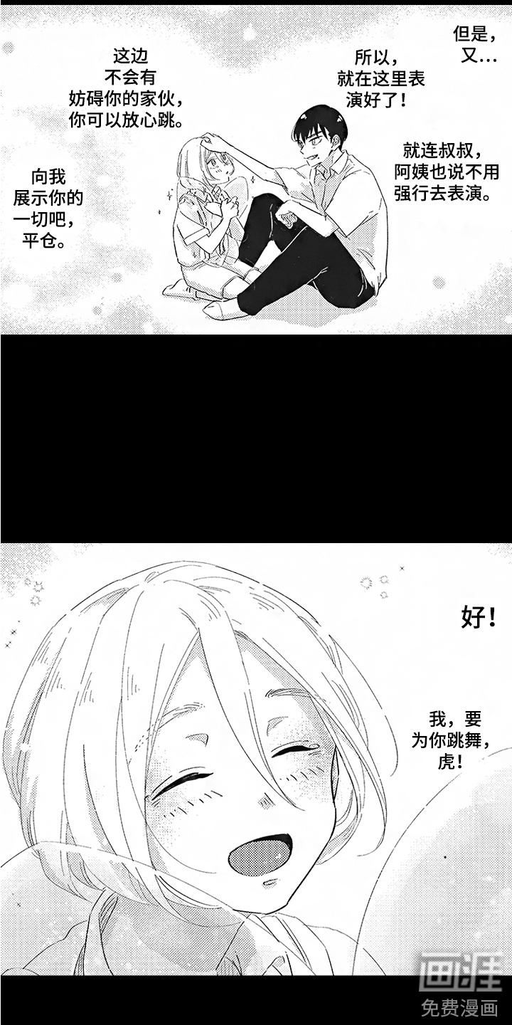 第5话9