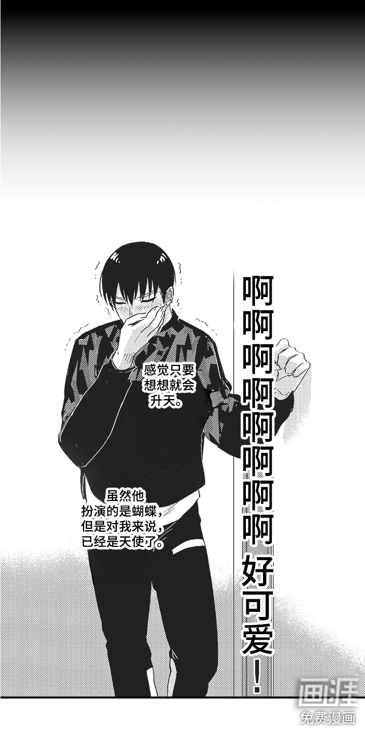 第5话10